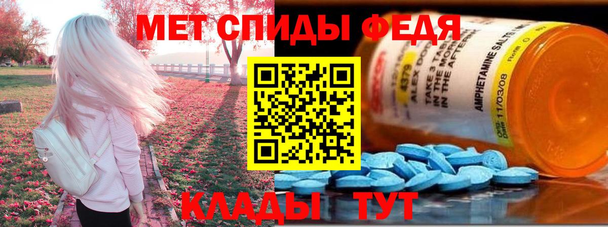 АМФЕТАМИН VHQ Ногинск