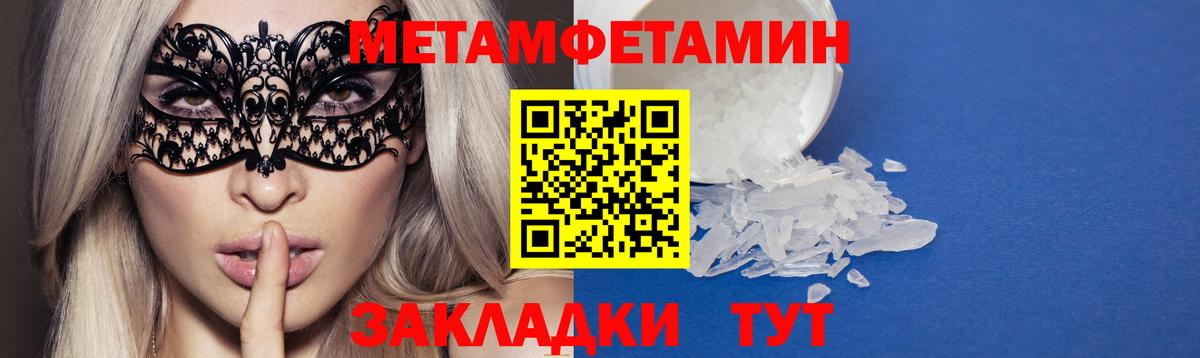 Амфетамин  АМФЕТАМИН Розовый  Вход с VPN  АМФЕТАМИН  Ногинск 