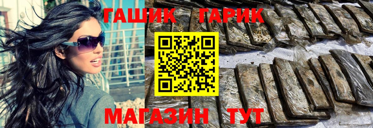 Гашиш хэш Ногинск