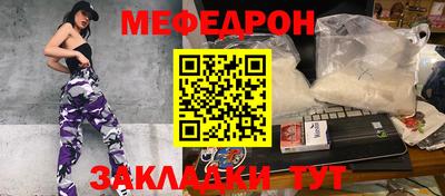 стафф Рязань