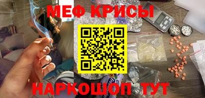 спайс Севастополь