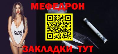 дурь Северобайкальск