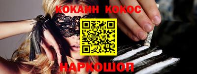 стафф Рязань