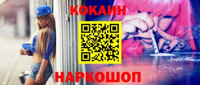 дурь Северобайкальск