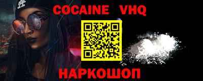 mdma Рыбинск