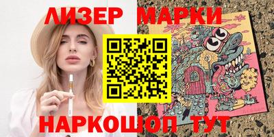 спайс Севастополь