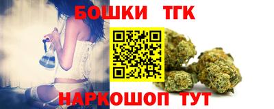 спайс Севастополь