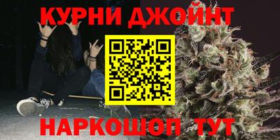 спайс Севастополь
