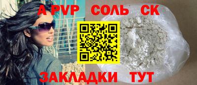 дурь Северобайкальск
