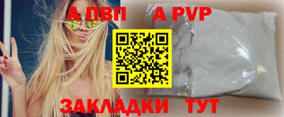 стафф Рязань