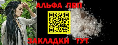 дурь Северобайкальск