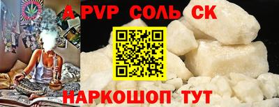 стафф Рязань