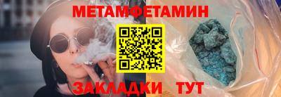 дурь Северобайкальск