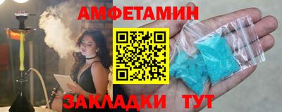 дурь Северобайкальск