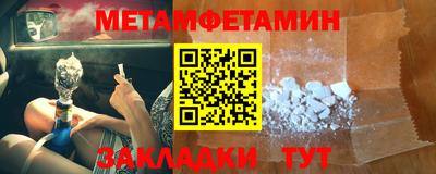 стафф Рязань