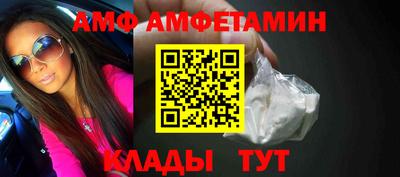 спайс Севастополь