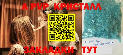 mdma Рыбинск