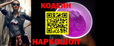 дурь Северобайкальск