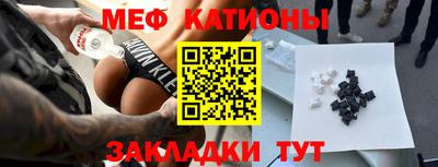 стафф Рязань