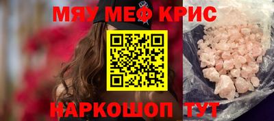 mdma Рыбинск