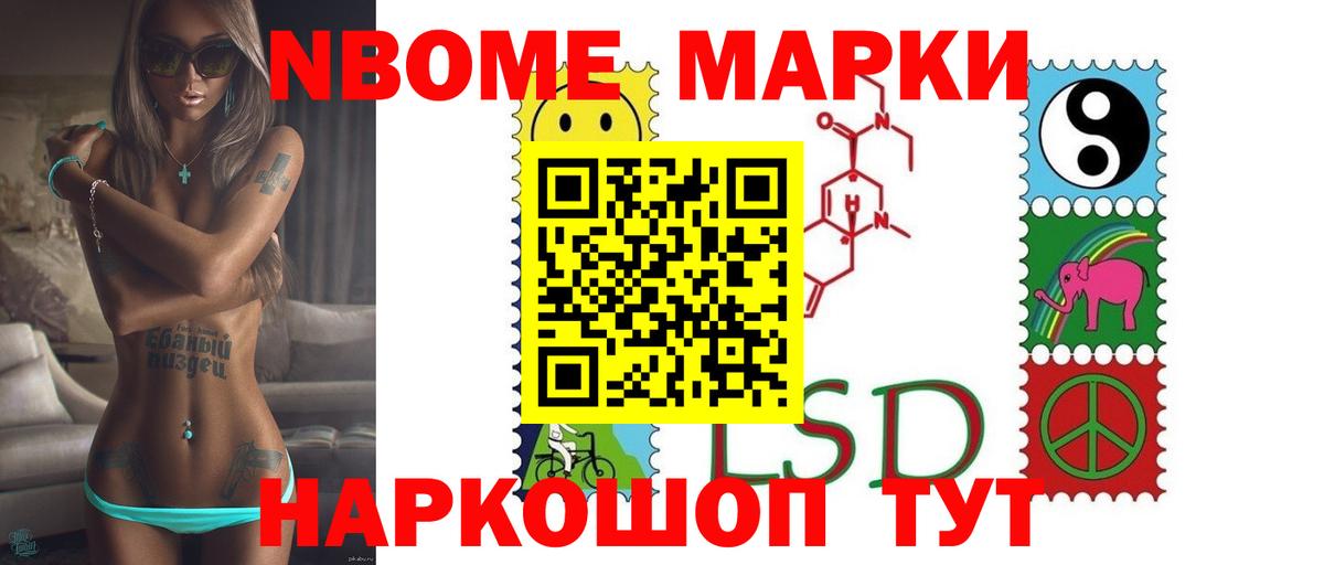 Ногинск  LSD-25 экстази ecstasy  ЛСД экстази  Вход с VPN 