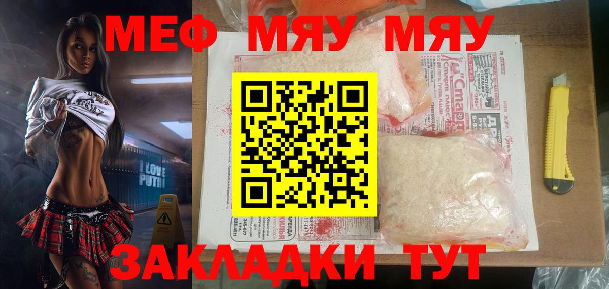 Конопля  ГАШИШ  Лсд 25  Кокаин  Ногинск  Гашиш  Меф кристаллы  МАРИХУАНА  Вход с VPN  NBOMe 