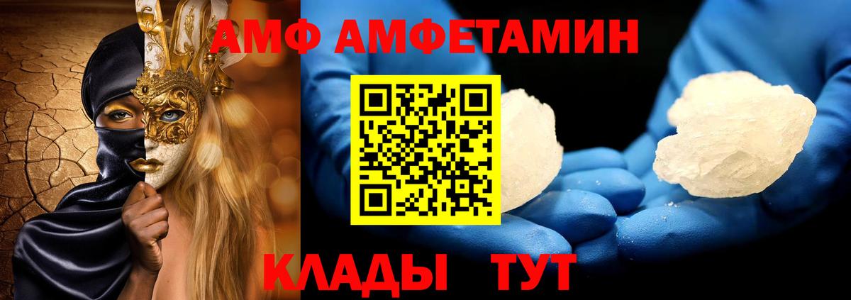 Первитин винт Ногинск