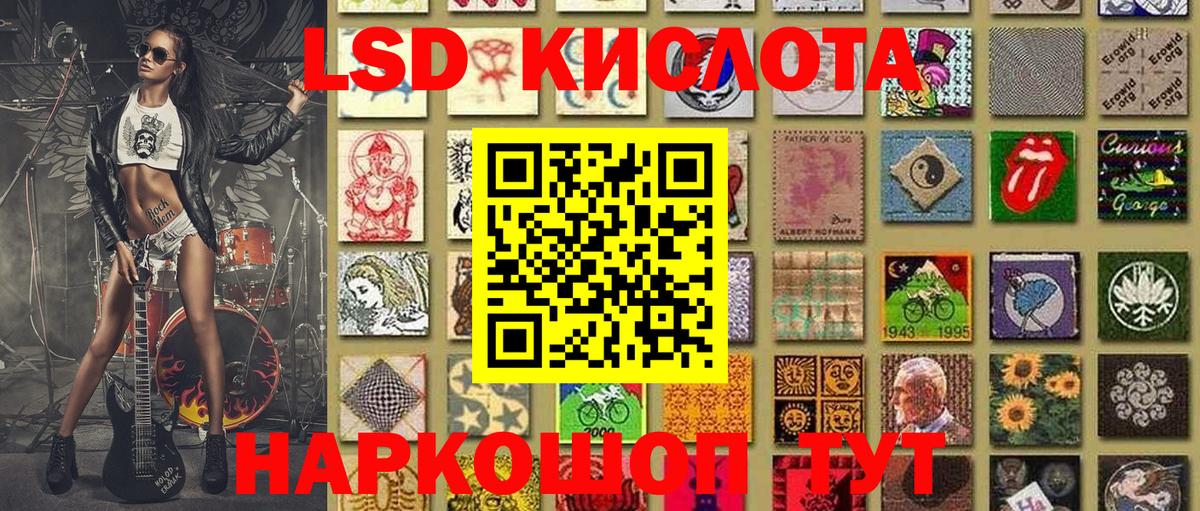 Марки 25I-NBOMe 1500мкг  Вход с VPN  Ногинск 
