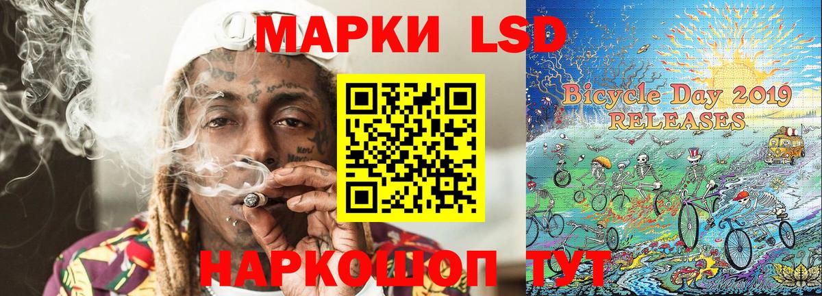 Мефедрон Ногинск