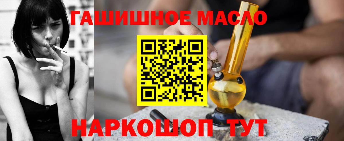 ТГК концентрат Ногинск