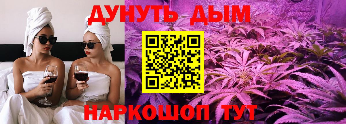 Каннабис SATIVA & INDICA  Марихуана ГИДРОПОН  МАРИХУАНА OG Kush  Ногинск  Вход с VPN 